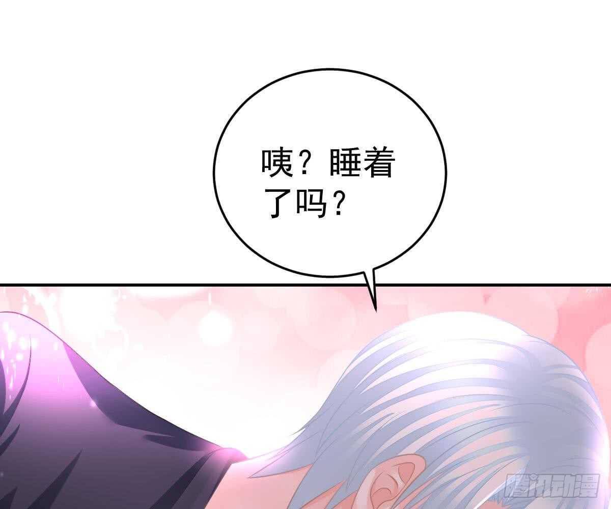 叫我名字(1/2)-第46话