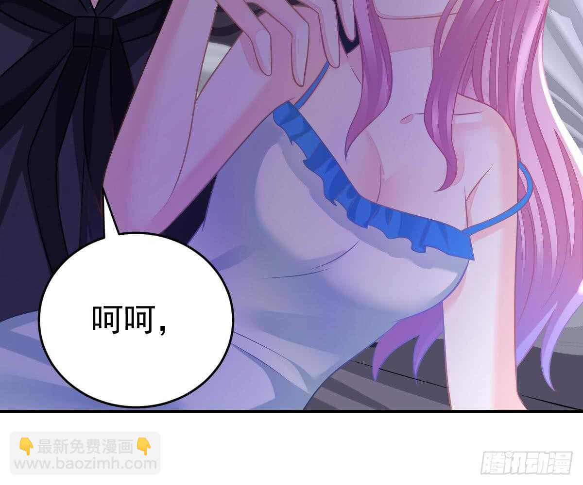 叫我名字(1/2)-第46话