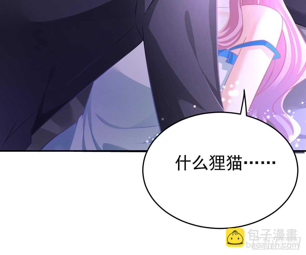 叫我名字(1/2)-第46话