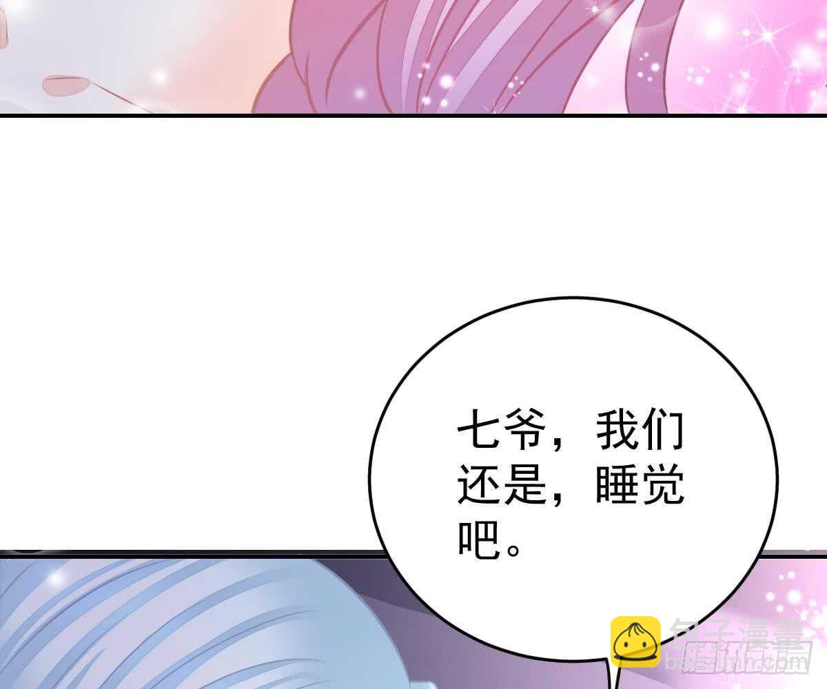 叫我名字(1/2)-第46话