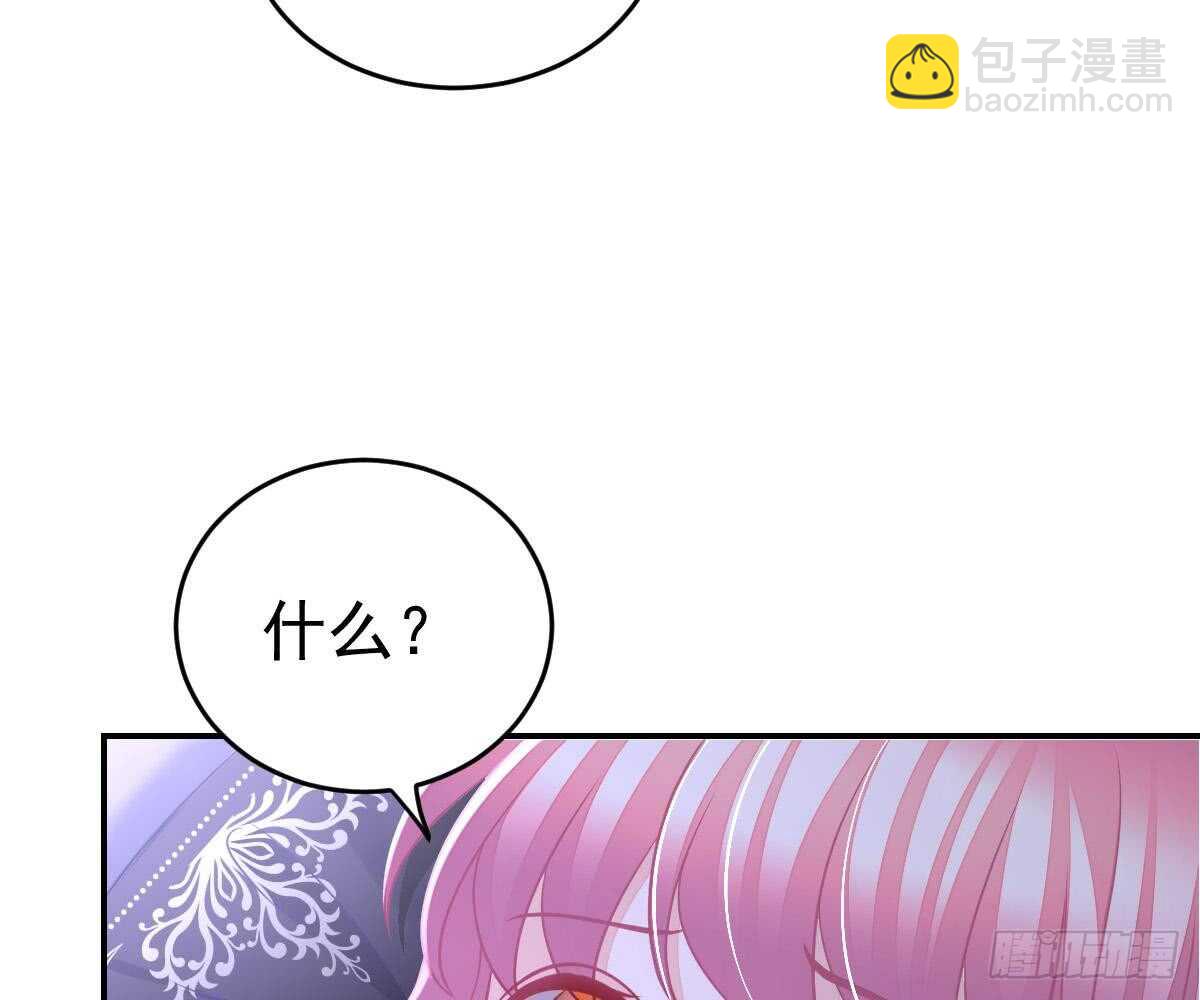 叫我名字(1/2)-第46话