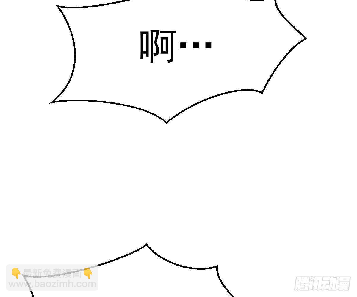 叫我名字(1/2)-第46话