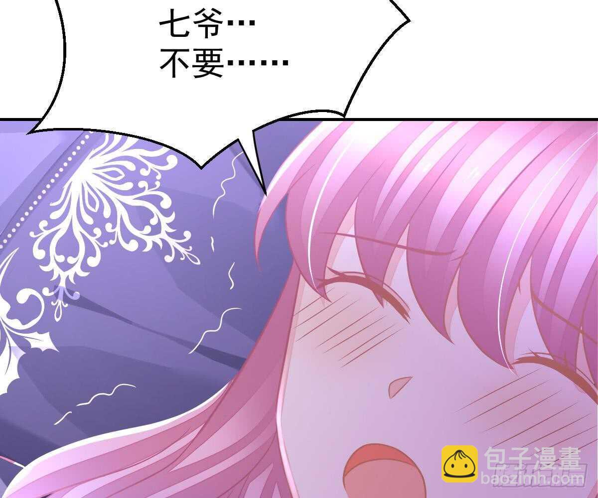 叫我名字(1/2)-第46话