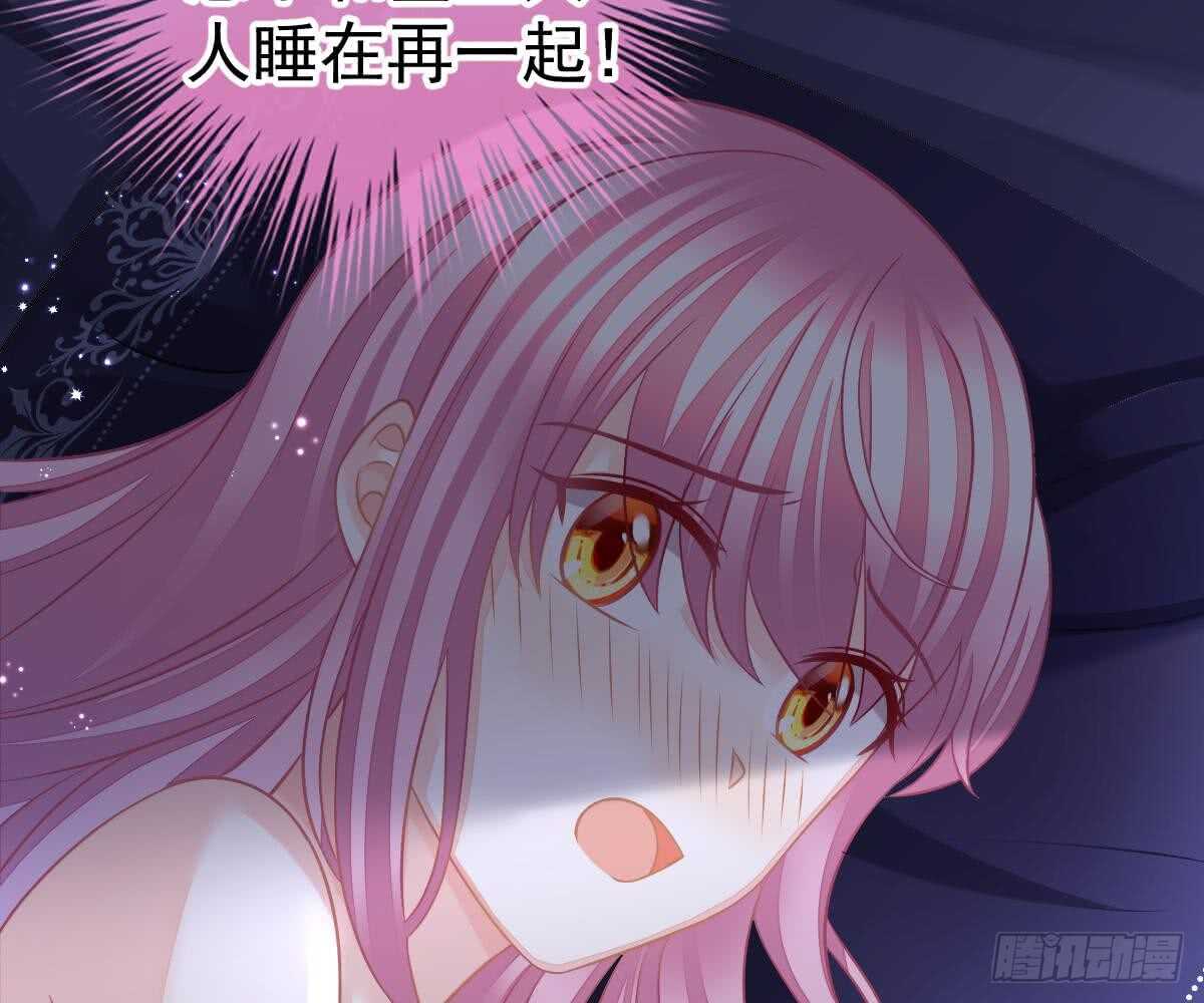 叫我名字(1/2)-第46话