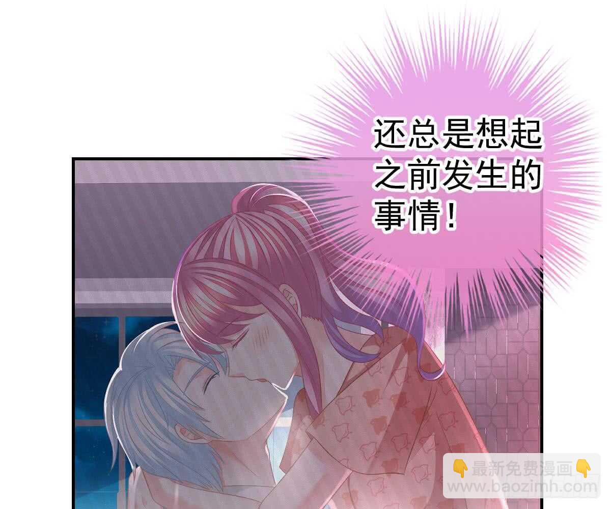 叫我名字(1/2)-第46话