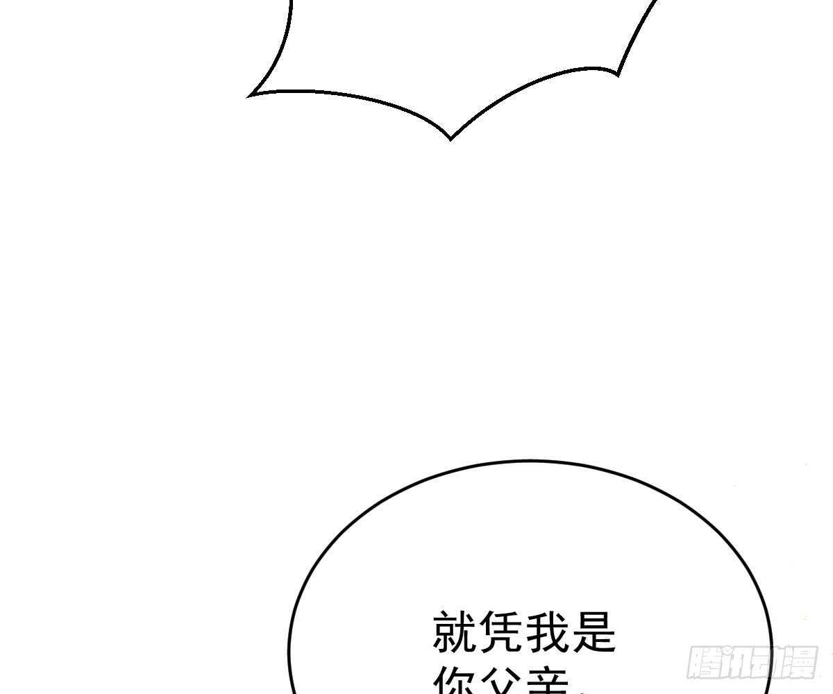 冰山總裁小萌妻（總裁要撩我） - 不許傷害她(1/2) - 6