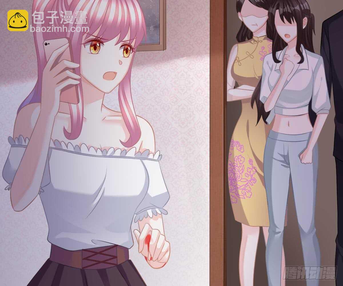 冰山總裁小萌妻（總裁要撩我） - 不許傷害她(1/2) - 5