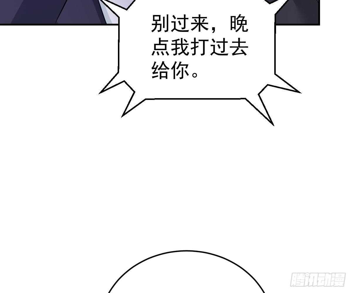 冰山總裁小萌妻（總裁要撩我） - 不許傷害她(1/2) - 8