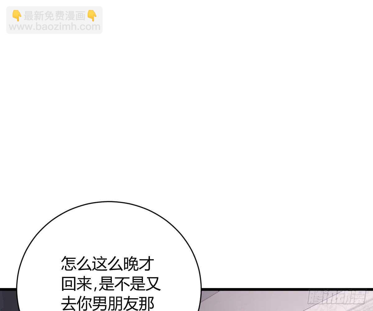 封杀池颜？(1/2)-第50话