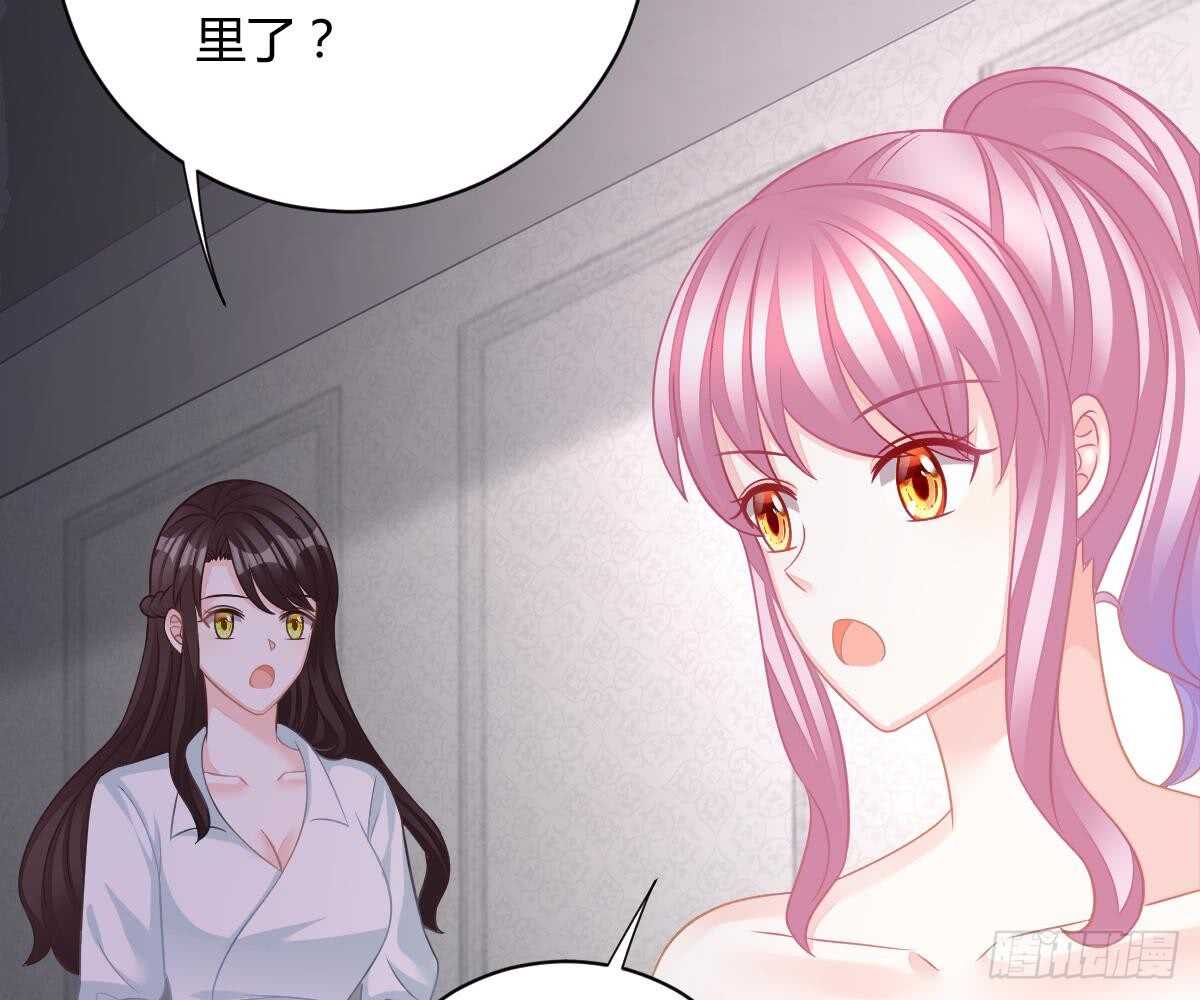 封杀池颜？(1/2)-第50话