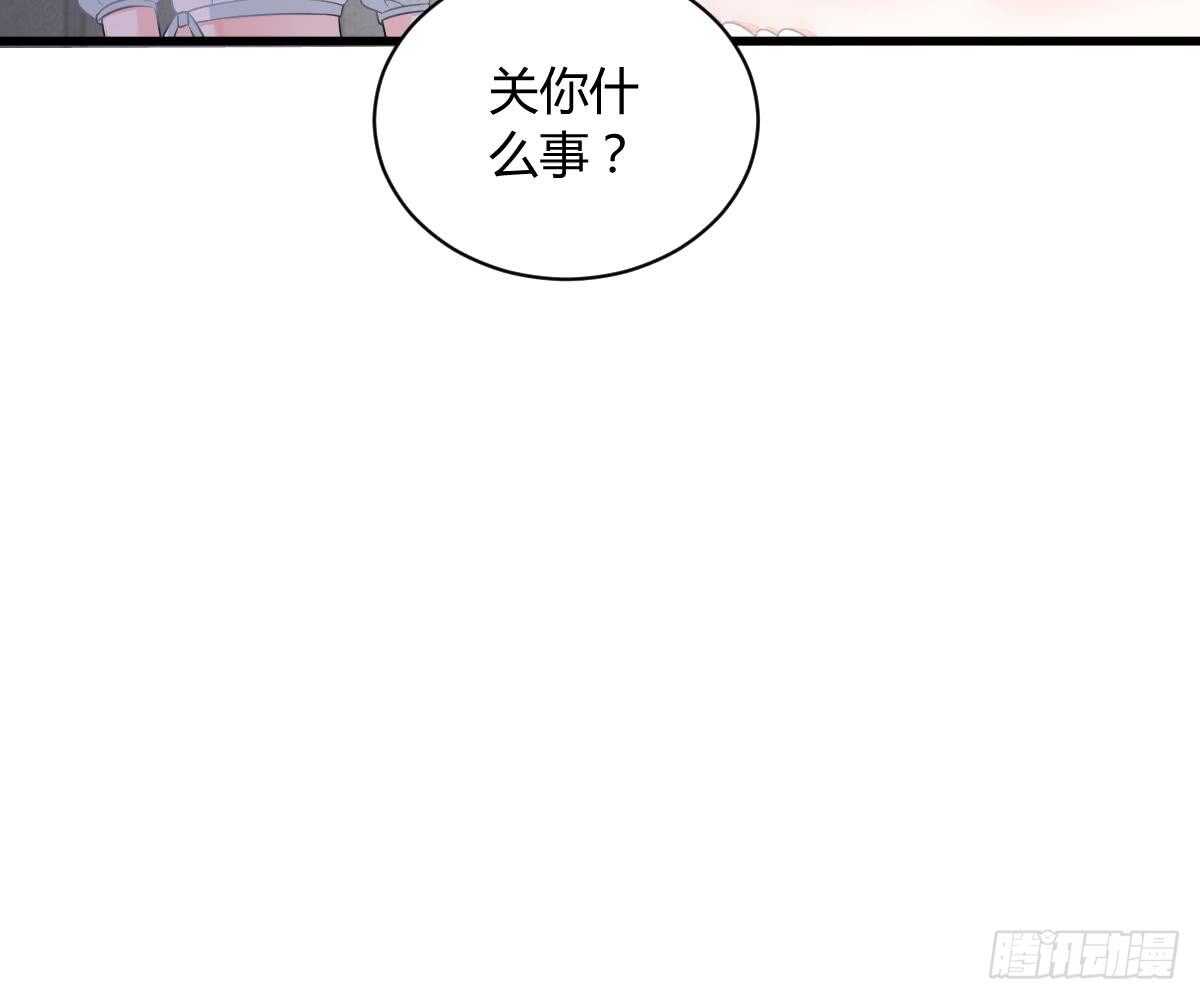 封杀池颜？(1/2)-第50话