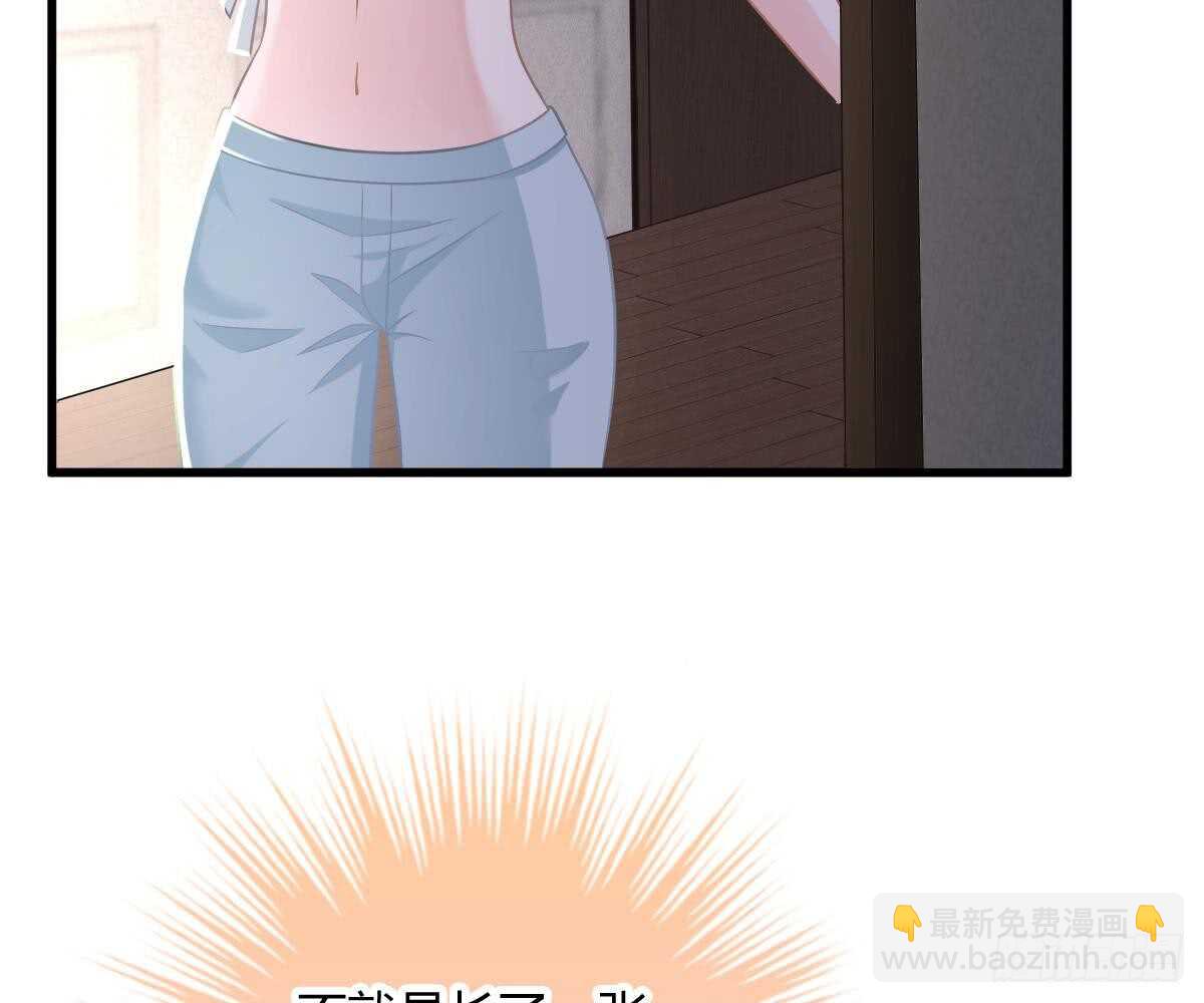 封杀池颜？(1/2)-第50话