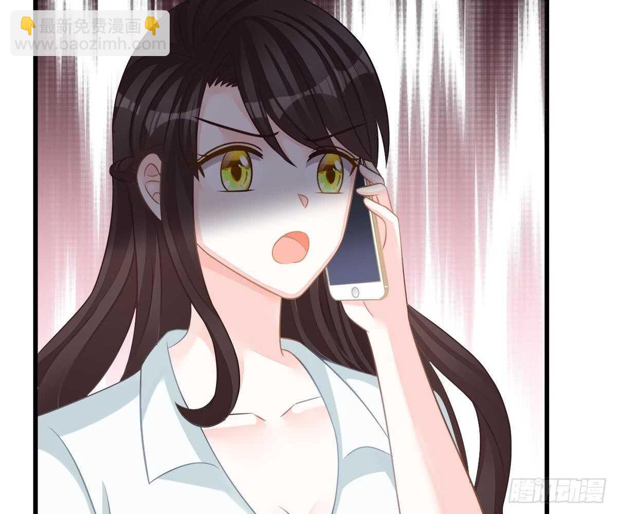 封杀池颜？(1/2)-第50话