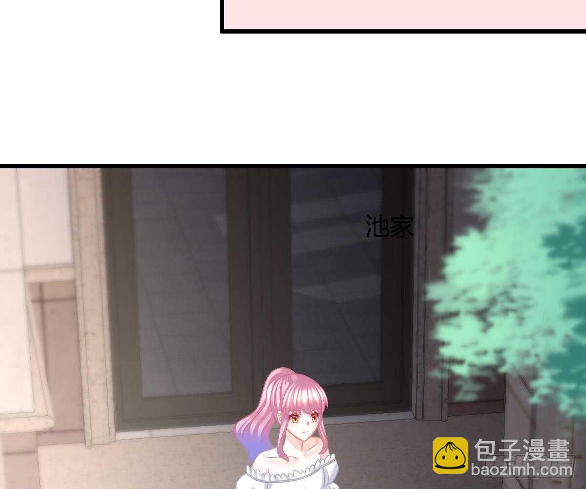 封杀池颜？(1/2)-第50话