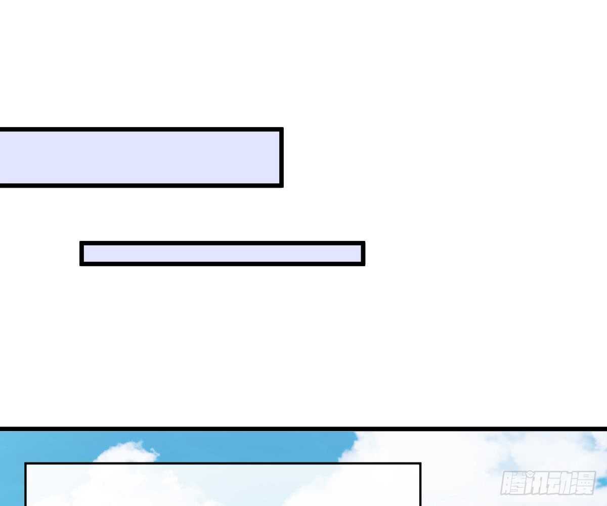 封杀池颜？(1/2)-第50话