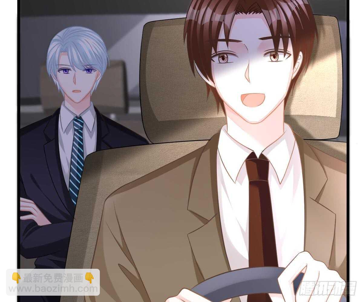 封杀池颜？(1/2)-第50话