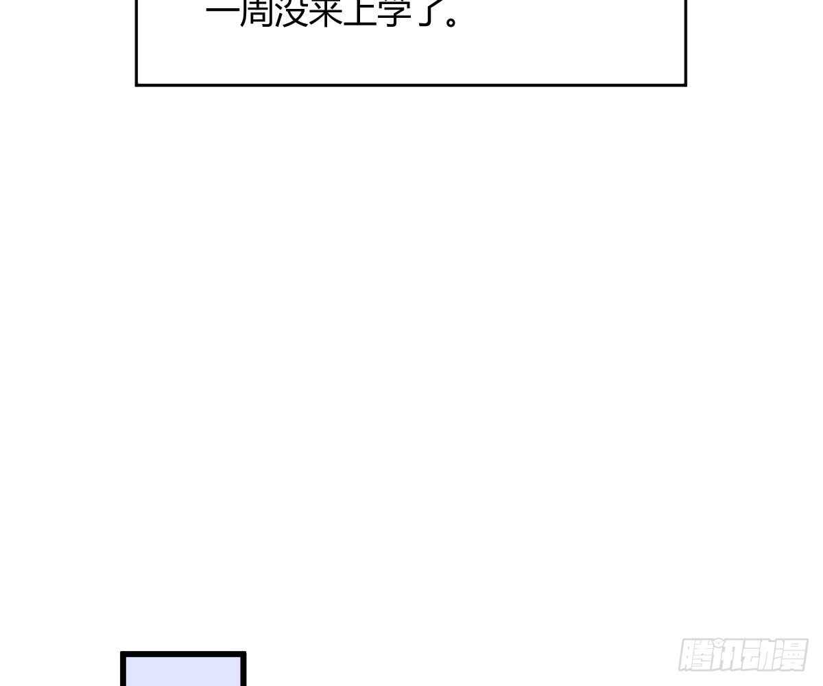 封杀池颜？(1/2)-第50话