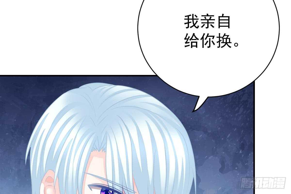冰山總裁小萌妻（總裁要撩我） - 抗議無效(1/3) - 3