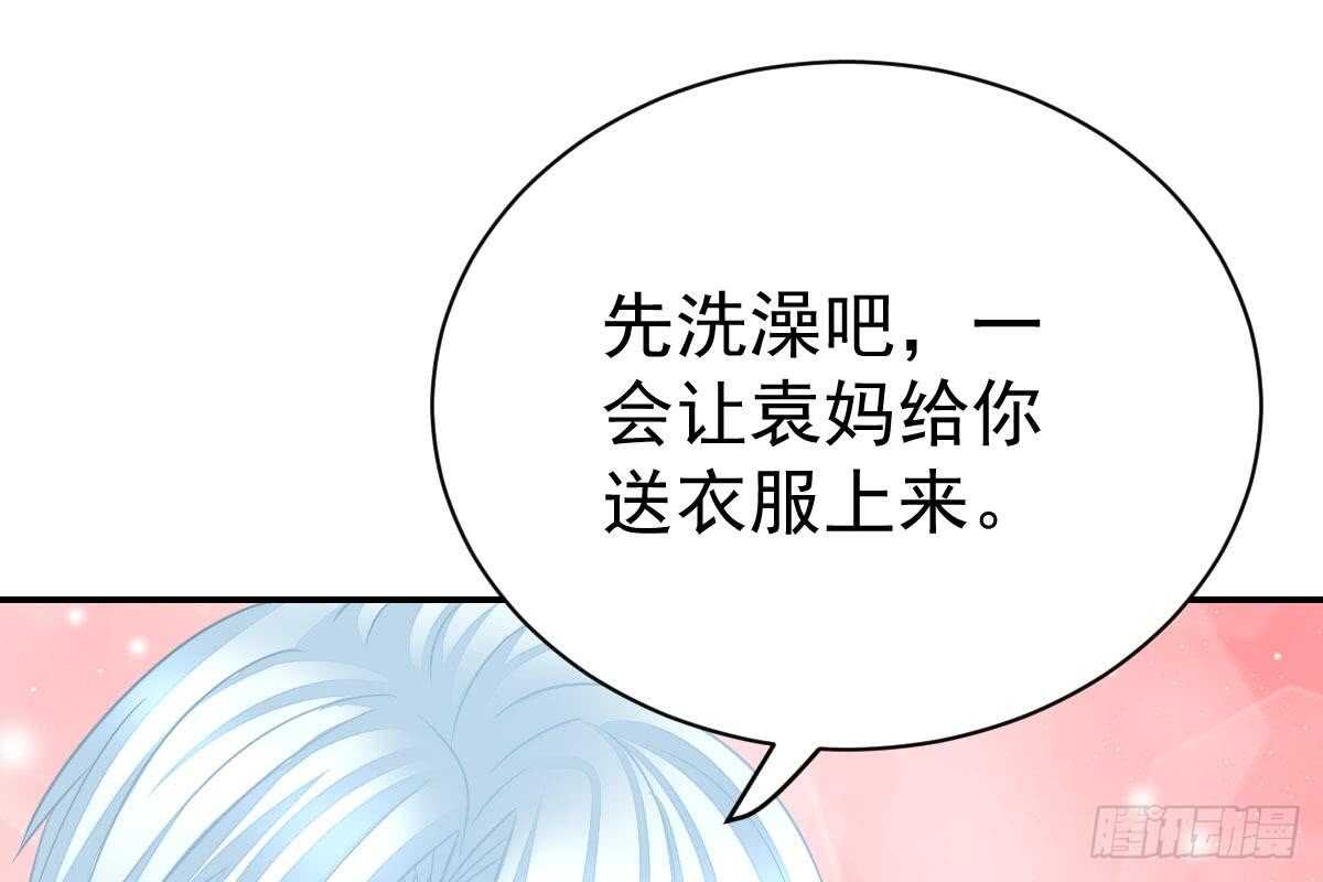 冰山總裁小萌妻（總裁要撩我） - 抗議無效(1/3) - 6