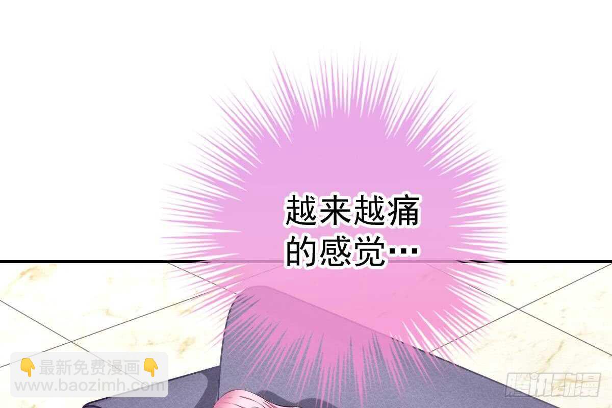 冰山總裁小萌妻（總裁要撩我） - 抗議無效(1/3) - 1