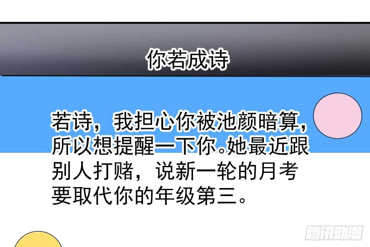 冰山總裁小萌妻（總裁要撩我） - 抗議無效(1/3) - 1