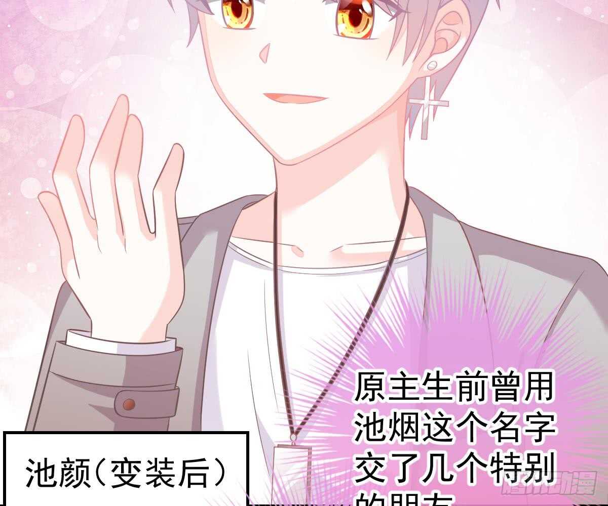 围观与学习(1/2)-第58话