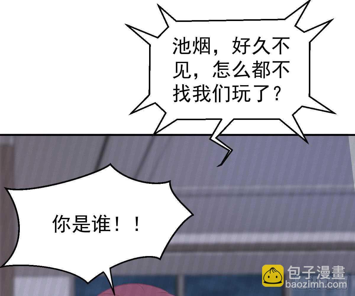 围观与学习(1/2)-第58话