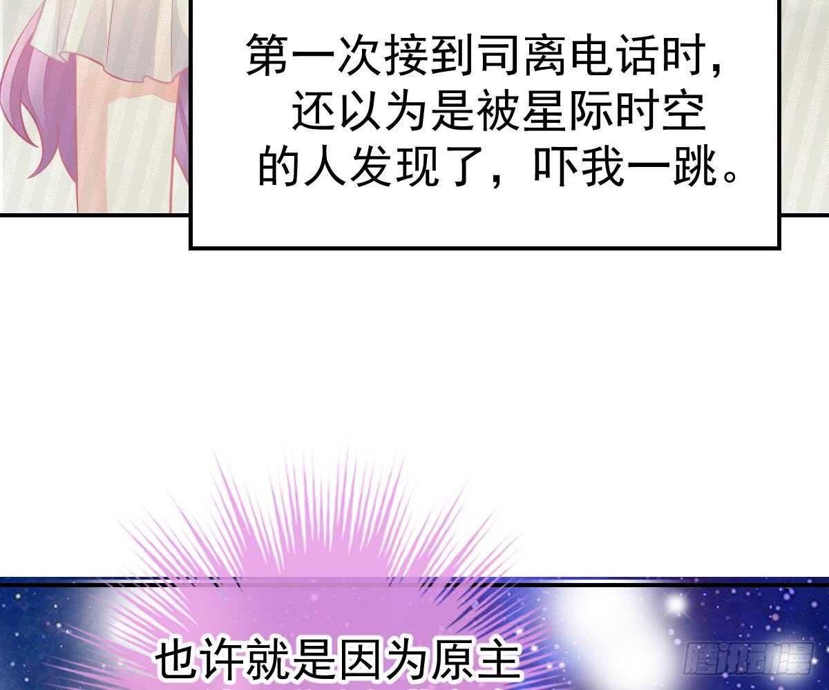 围观与学习(1/2)-第58话