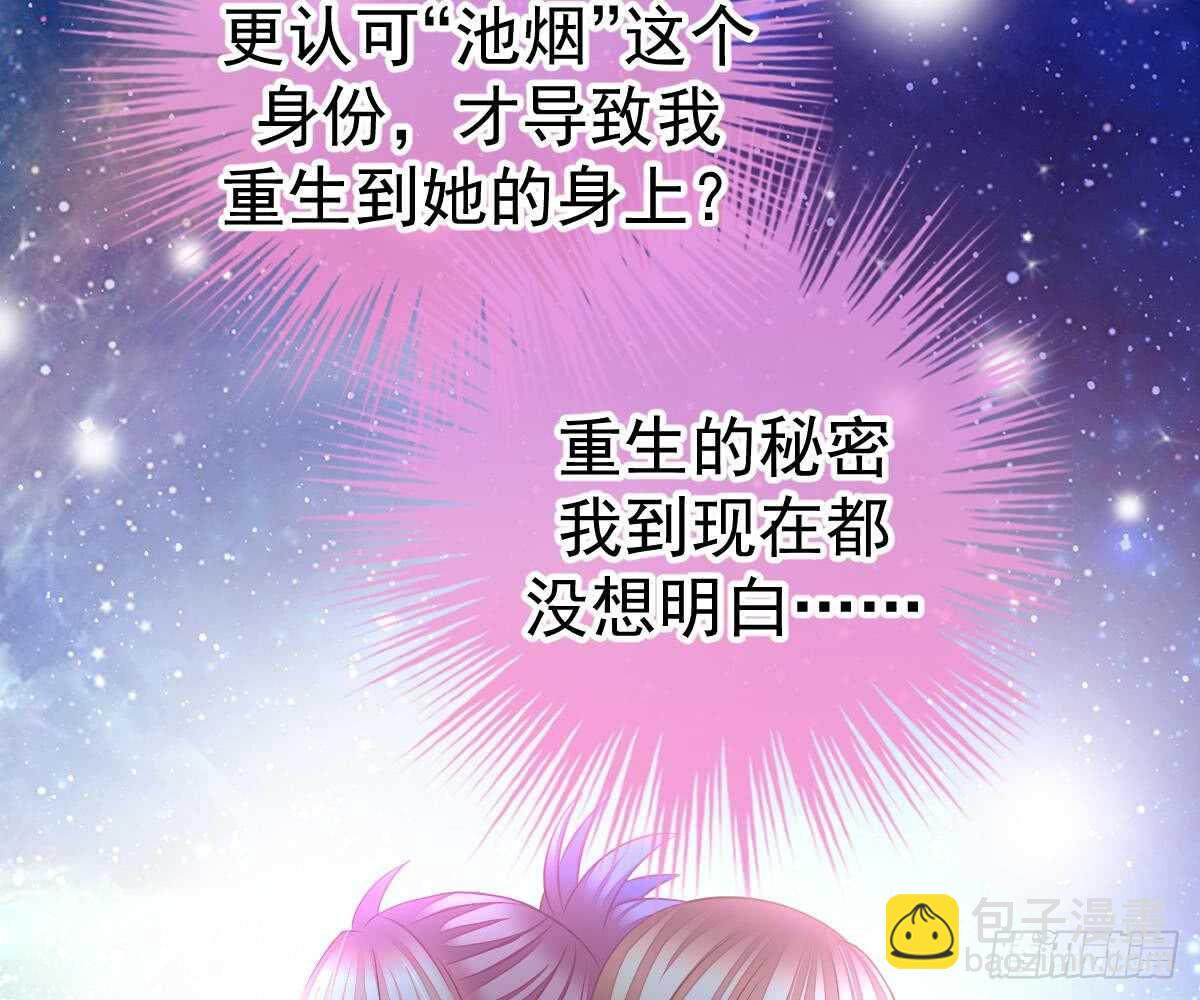 围观与学习(1/2)-第58话