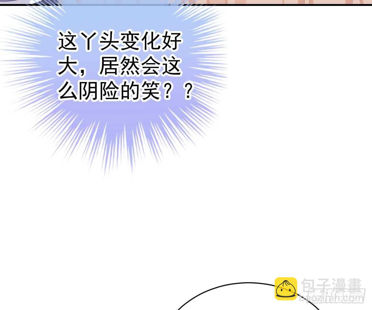 围观与学习(1/2)-第58话