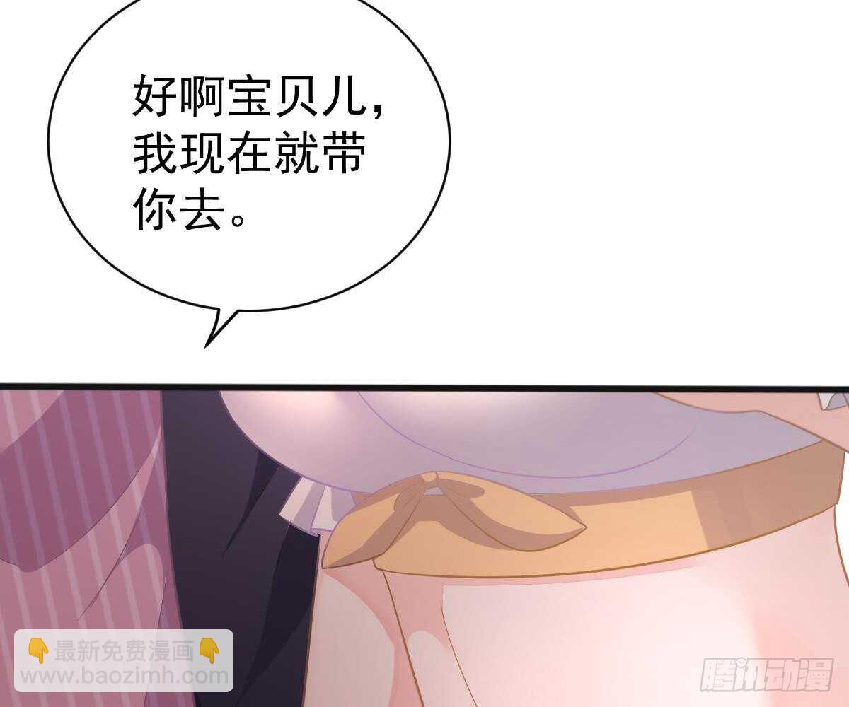 围观与学习(1/2)-第58话