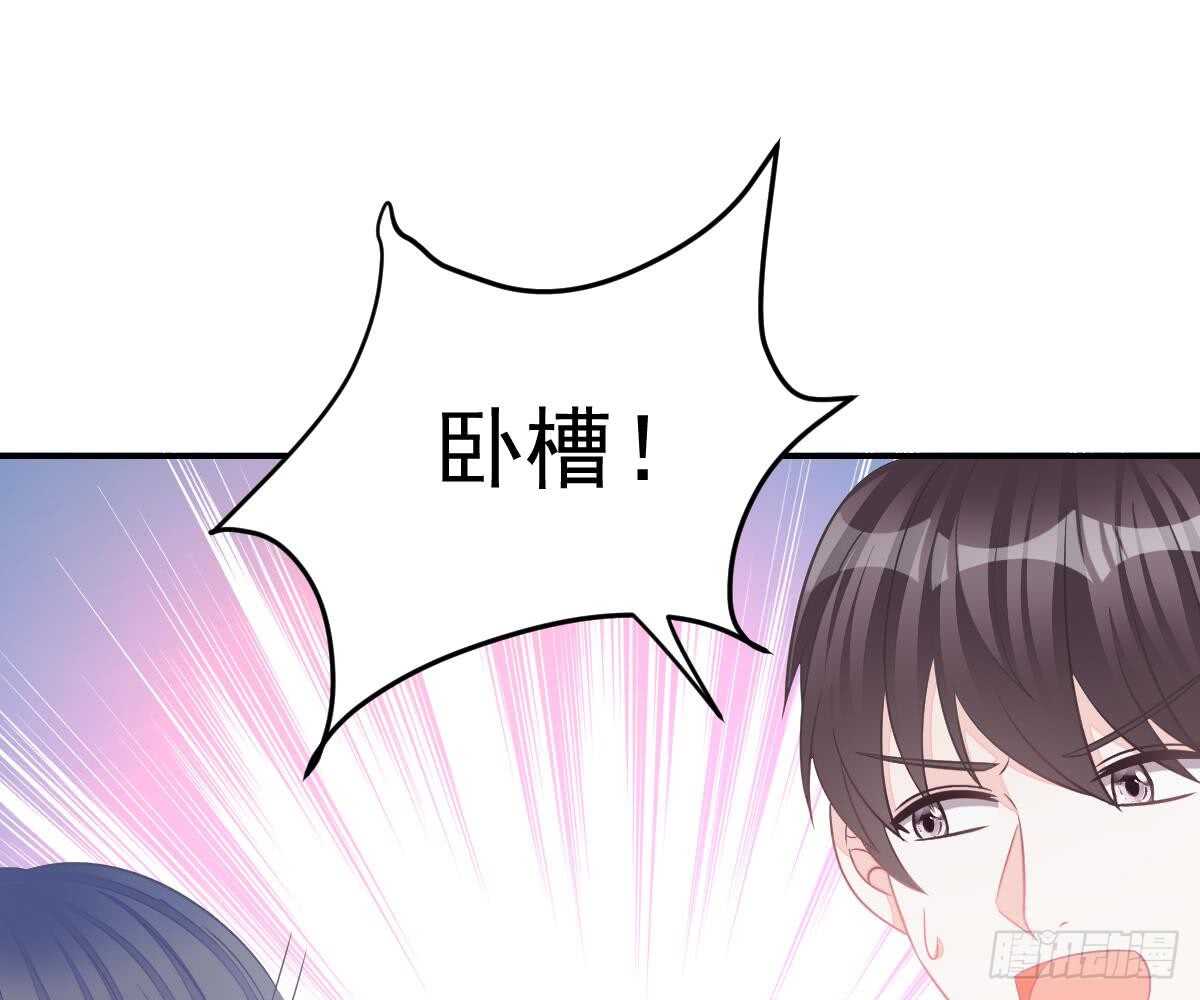 围观与学习(1/2)-第58话