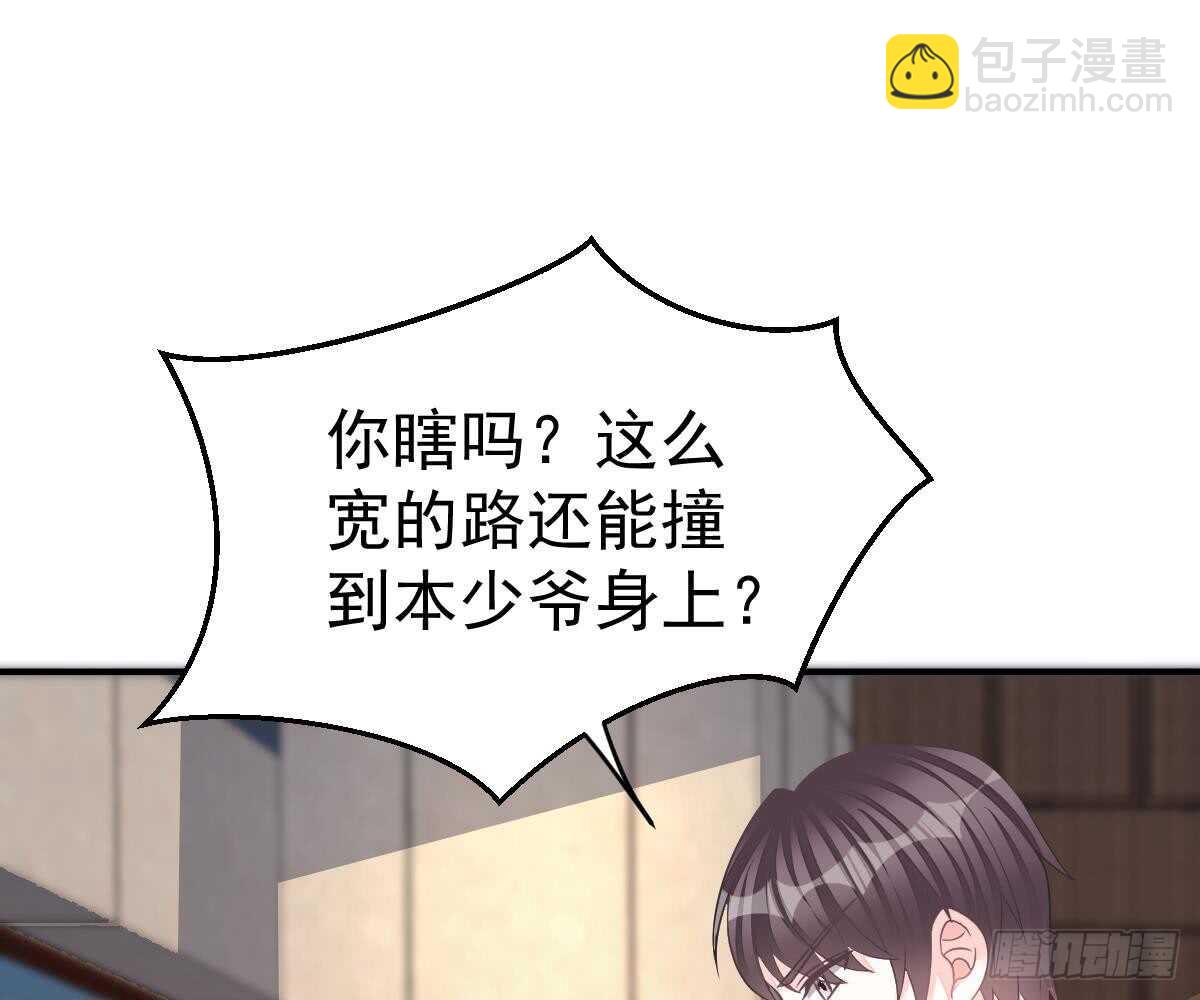 围观与学习(1/2)-第58话