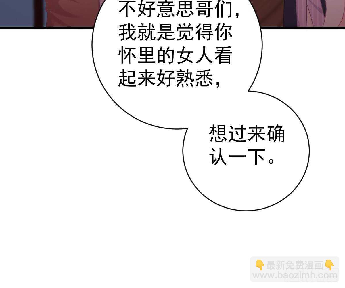 围观与学习(1/2)-第58话