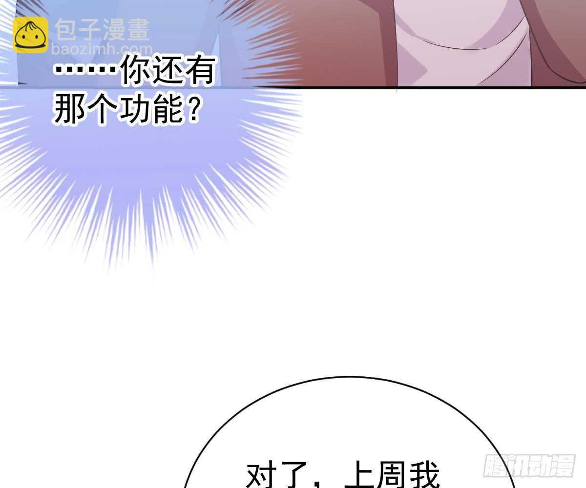 围观与学习(1/2)-第58话