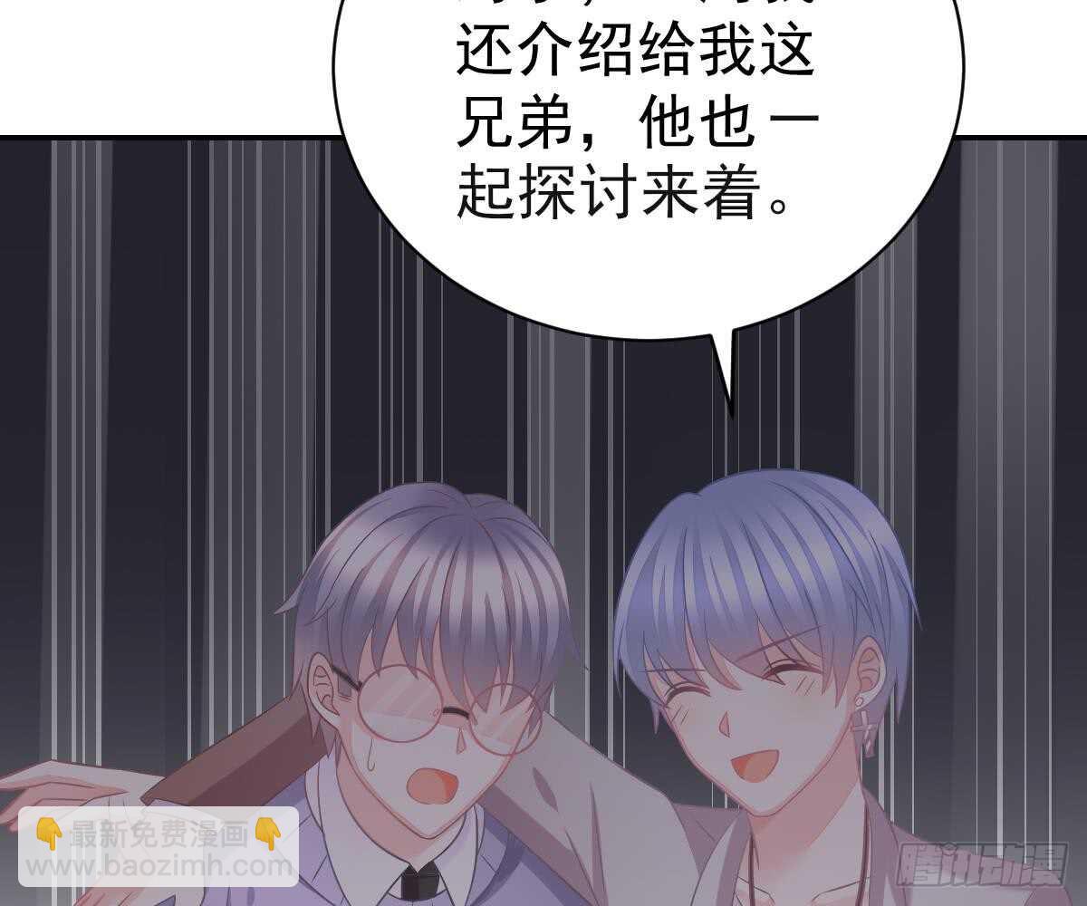 围观与学习(1/2)-第58话