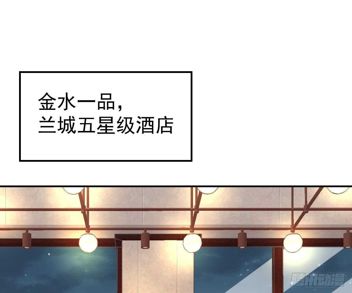 围观与学习(1/2)-第58话