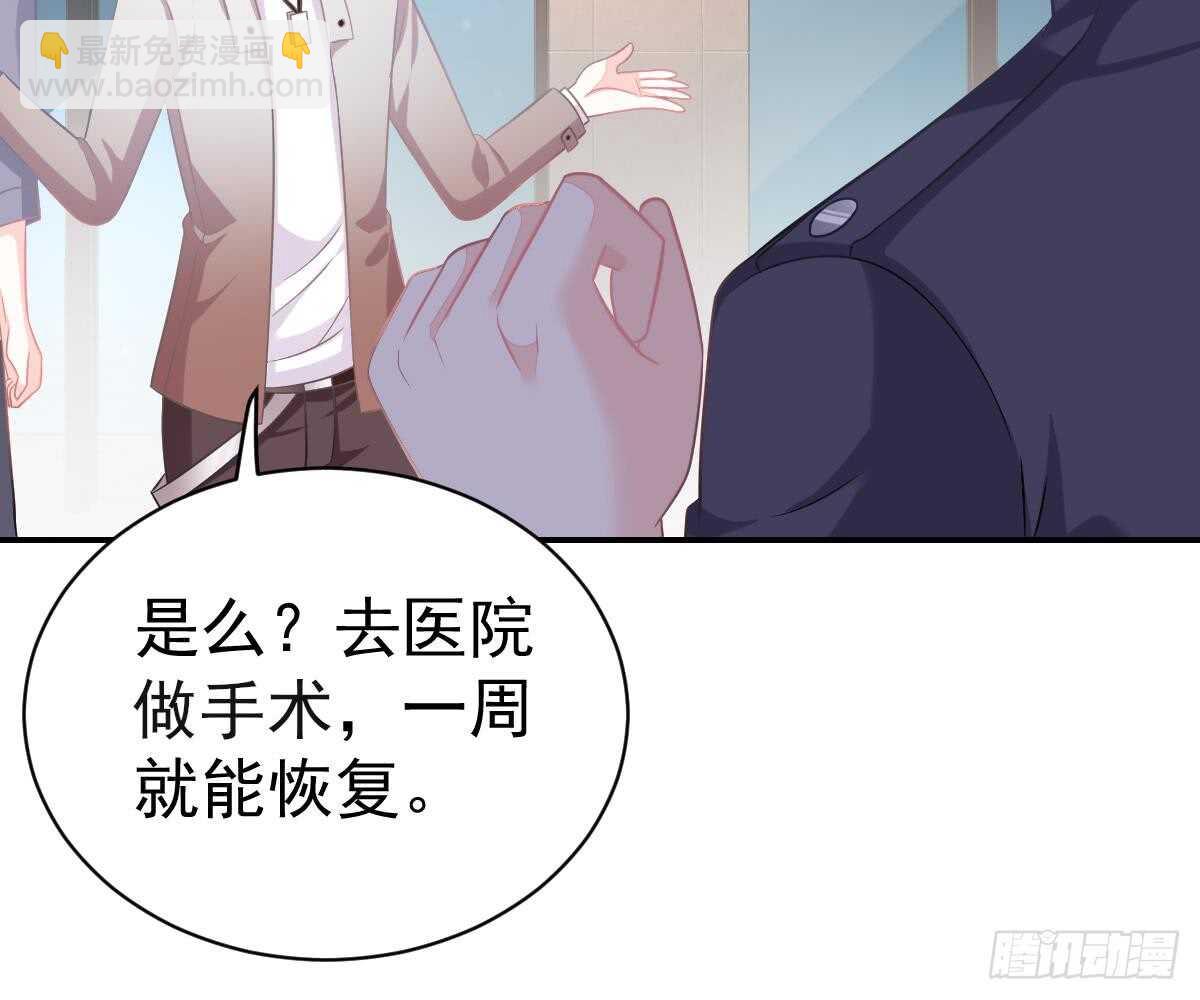 围观与学习(1/2)-第58话