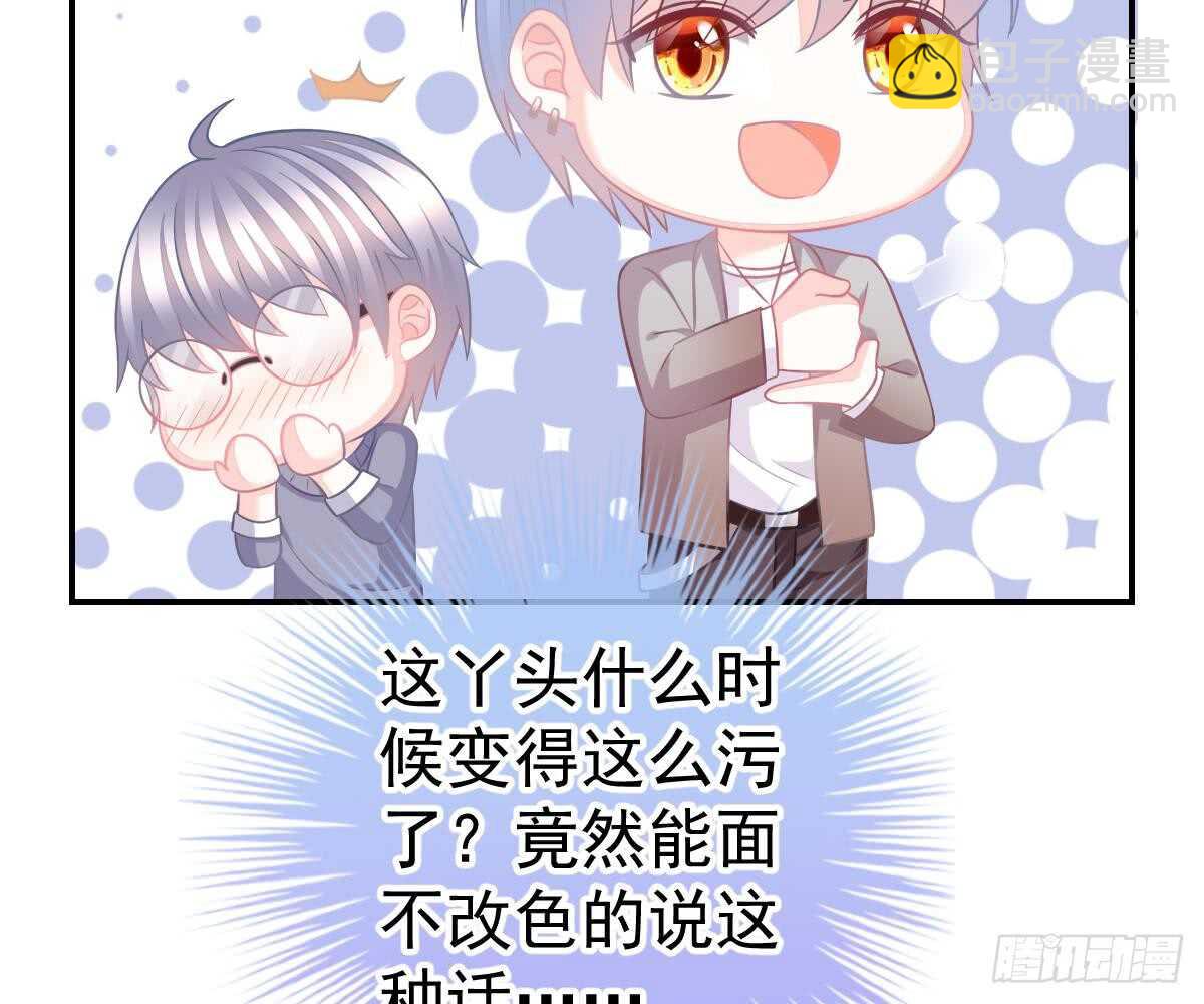 围观与学习(1/2)-第58话