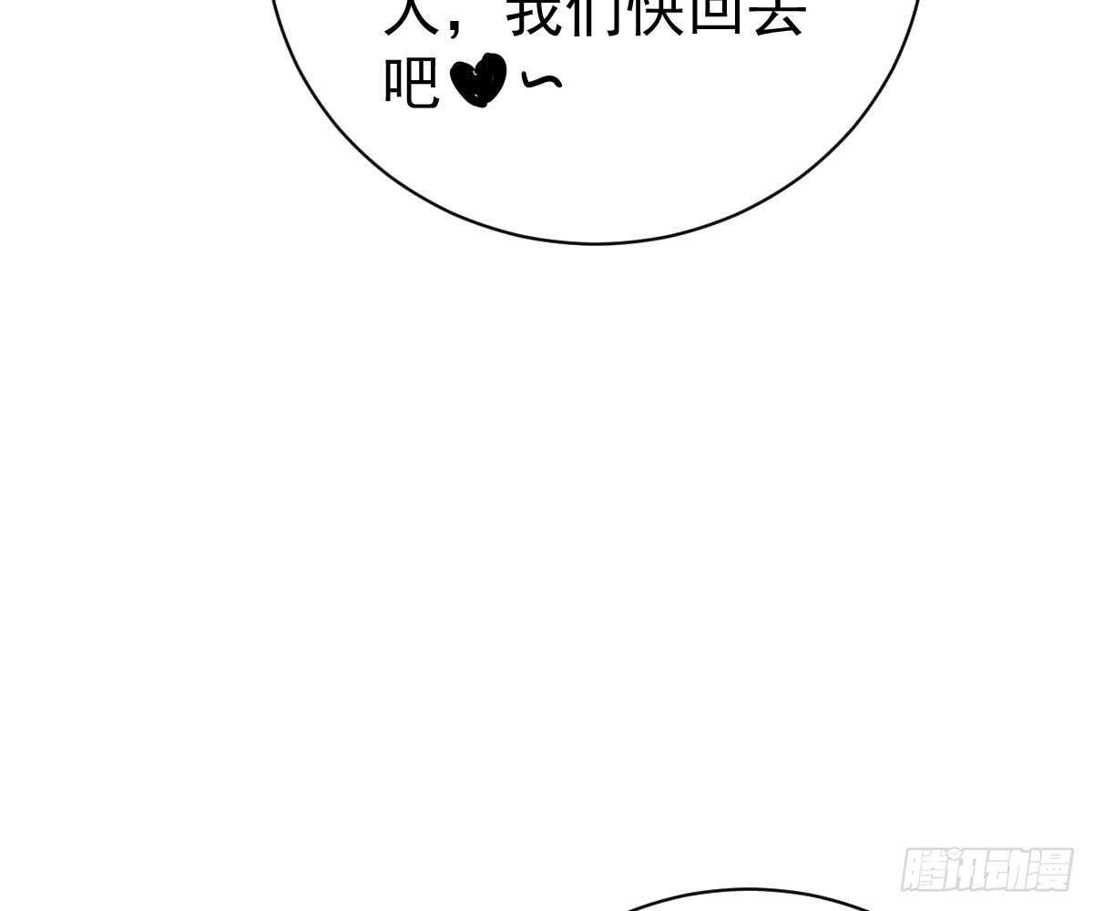 围观与学习(1/2)-第58话