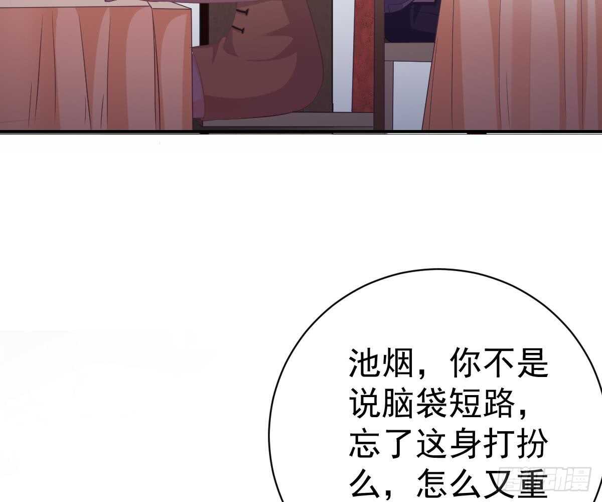 围观与学习(1/2)-第58话