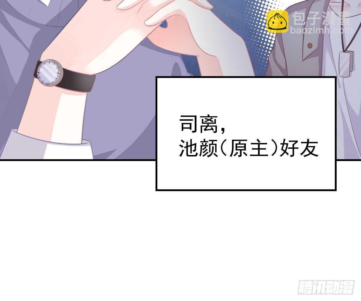 围观与学习(1/2)-第58话