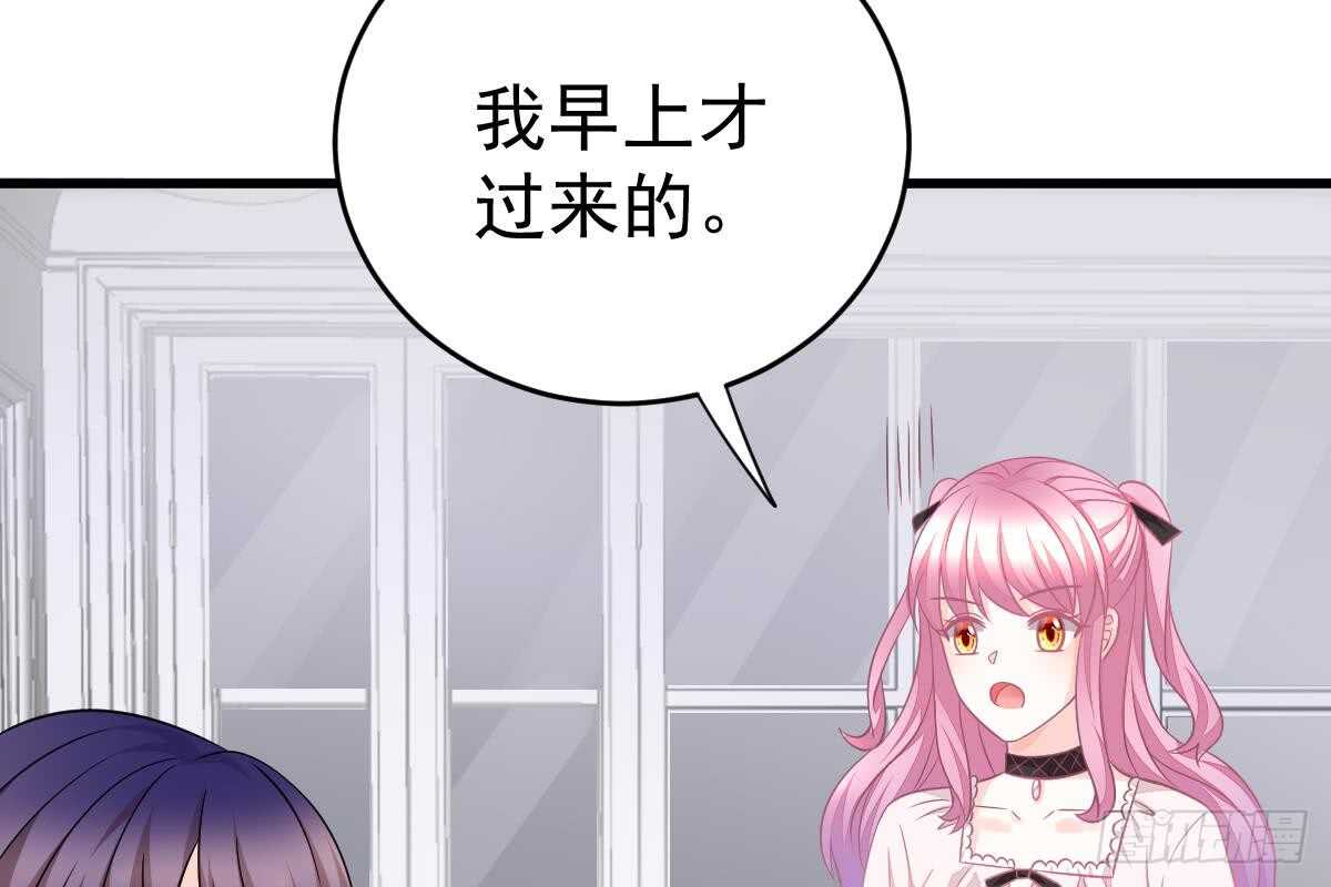 打算生几胎？(1/3)-第62话