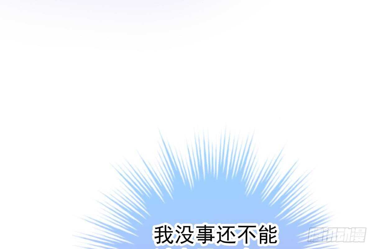 打算生几胎？(1/3)-第62话