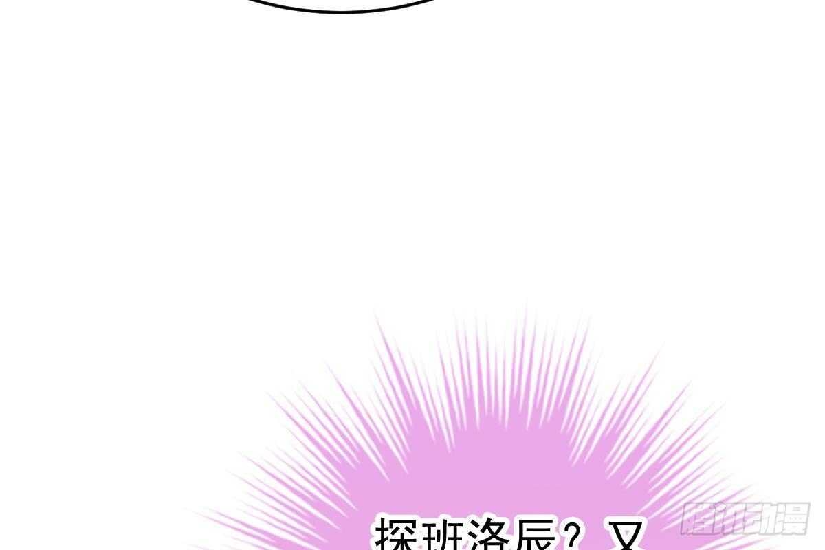 打算生几胎？(1/3)-第62话