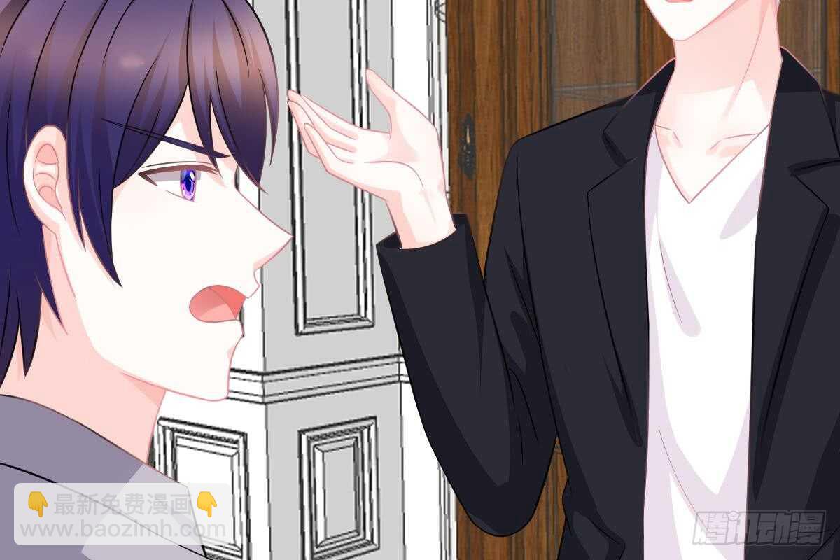 打算生几胎？(1/3)-第62话