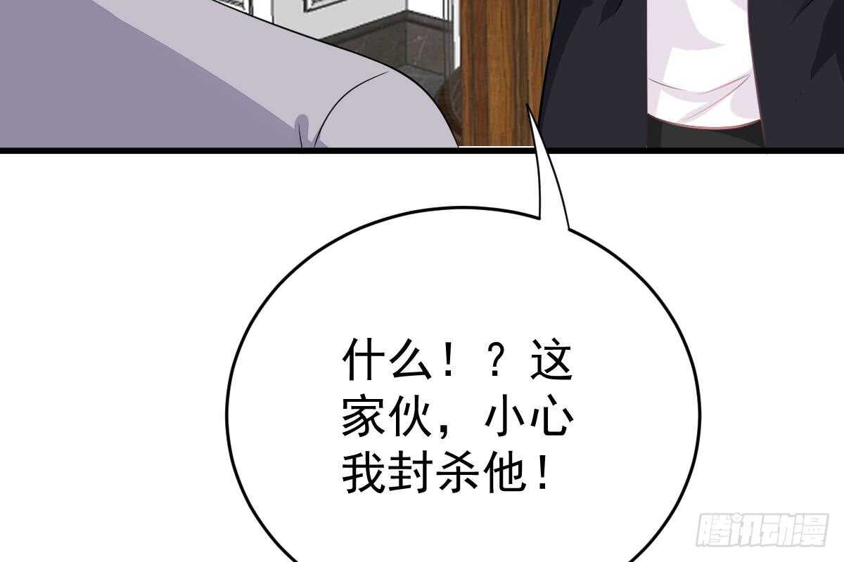 打算生几胎？(1/3)-第62话