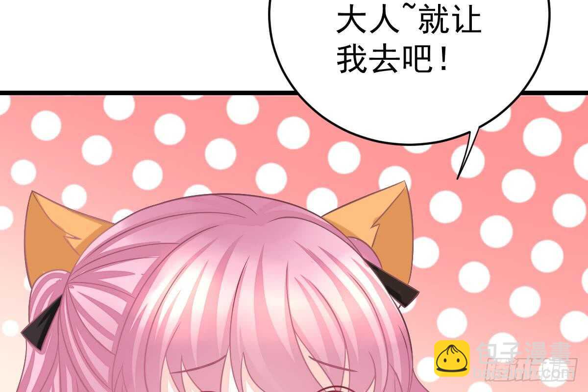 打算生几胎？(1/3)-第62话