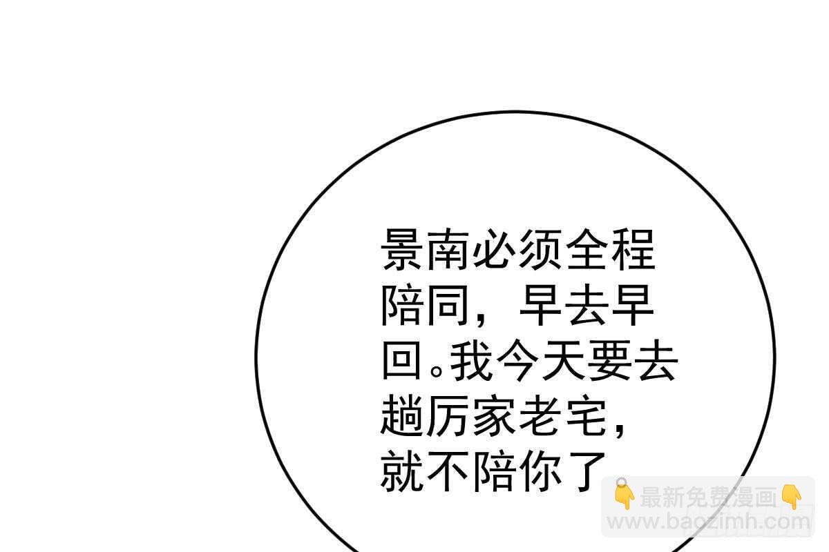 打算生几胎？(1/3)-第62话