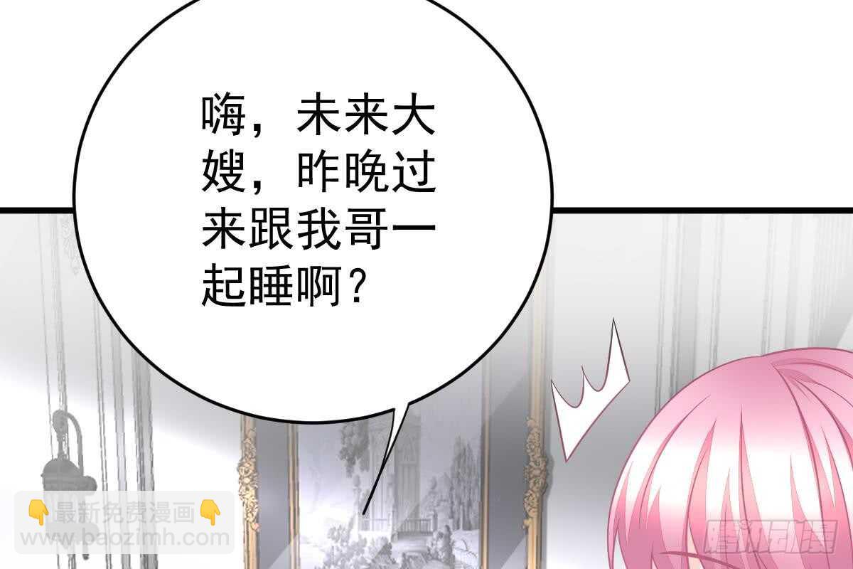 打算生几胎？(1/3)-第62话